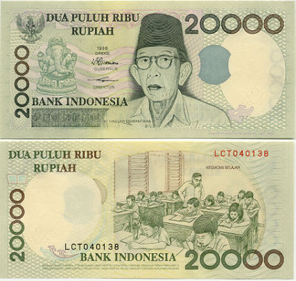 UANG KERTAS DI INDONESIA DARI MASA KE MASA 72-1998-rp-20000