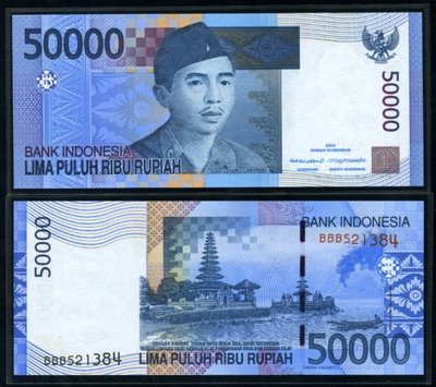 UANG KERTAS DI INDONESIA DARI MASA KE MASA 80-2005-rp-50000